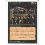 中古マジックザギャザリング [C]：Funeral March/葬列