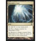 中古マジックザギャザリング 165/165[U]：【DST】Mirrodin’s Core/ミラディンの核
