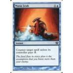 中古マジックザギャザリング 86/350[C]：【9ED】Mana Leak/マナ漏出