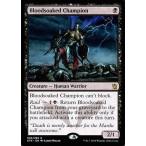 中古マジックザギャザリング [R]：Bloodsoaked Champion/血に染まりし勇者