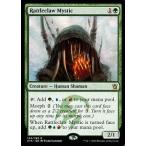 中古マジックザギャザリング [R]：Rattleclaw Mystic/爪鳴らしの神秘家