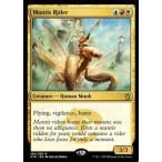 中古マジックザギャザリング [R]：Mantis Rider/カマキリの乗り手