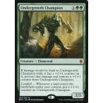 中古マジックザギャザリング [神話R]：Undergrowth Champion/下生えの勇者