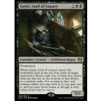 中古マジックザギャザリング [R]：Gonti， Lord of Luxury/豪華の王、ゴンティ