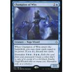 中古マジックザギャザリング [R]：Champion of Wits/機知の勇者