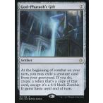 中古マジックザギャザリング [R]：God-Pharaoh’s Gift/王神の贈り物