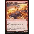 中古マジックザギャザリング 030/040[R]：【GS1】Screeching Phoenix