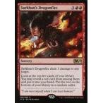中古マジックザギャザリング [R]：Sarkhan’s Dragonfire/サルカンの竜火