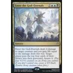 中古マジックザギャザリング [R]：Enter the God-Eternals/永遠神の投入
