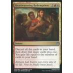 中古マジックザギャザリング [UC]：Heartwarming Redemption/心温まる贖罪