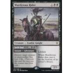 中古マジックザギャザリング [R]：Murderous Rider/Swift End/残忍な騎士