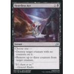 中古マジックザギャザリング [UC]：Heartless Act/無情な行動