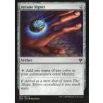中古マジックザギャザリング [C]：Arcane Signet/秘儀の印鑑