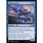 中古マジックザギャザリング 326[C]：【M21】Mystic Skyfish/神秘の空魚