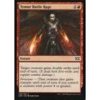 中古マジックザギャザリング [C]：Temur Battle Rage/ティムールの激闘