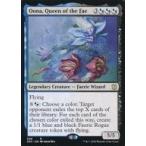 中古マジックザギャザリング [R] ： Oona Queen of the Fae/妖精の女王、ウーナ