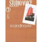 中古STUDIO VOICE ≪芸能・タレント≫ STUDIO VOICE 1999/07