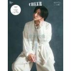 中古ホビー雑誌 付録付)CHEER Vol.45