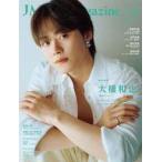 中古ホビー雑誌 j Movie Magazine 118