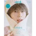 中古ホビー雑誌 CHEER Vol.58