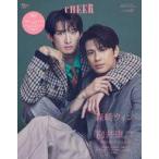 中古ホビー雑誌 CHEER Vol.62