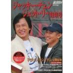中古ホビー雑誌 Junior SCREEN 16