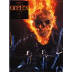 中古ホビー雑誌 Cinefex No.5 日本版