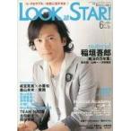Yahoo! Yahoo!ショッピング(ヤフー ショッピング)中古ホビー雑誌 LOOK at STAR! 2007/6 ルック アット スター!