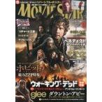 中古ホビー雑誌 付録付)MOVIE STAR 2015年2月号 VOL.189