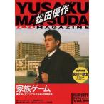 中古ホビー雑誌 DVD付)松田優作DVDマガジン 19