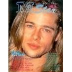 中古ホビー雑誌 MOVIE STAR 1994年2月号 VOL.8 ムービー・スター