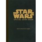 中古ホビー雑誌 STAR WARZ SPECIAL GUIDE BOOK スター・ウォーズ スペシャルガイドブック