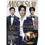  б/у хобби журнал дополнение есть )MOVIE STAR 2021 год 8 месяц номер VOL.215