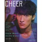 中古ホビー雑誌 付録付)CHEER Vol.13