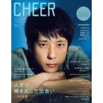 中古ホビー雑誌 付録付)CHEER Vol.24