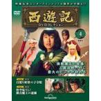  б/у хобби журнал DVD есть ). еженедельный запад . регистрация DVD коллекция национальное издание 4