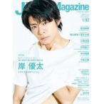 中古ホビー雑誌 J Movie Magazine 92