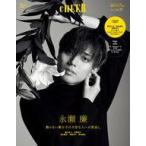 中古ホビー雑誌 付録付)CHEER Vol.38