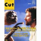 中古Cut ≪諸芸・娯楽≫ Cut カット 2011年12月号