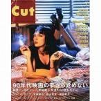 中古Cut ≪諸芸・娯楽≫ Cut カット 2012/7