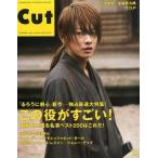 中古Cut ≪諸芸・娯楽≫ Cut カット 2014年2月号