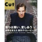 中古Cut ≪諸芸・娯楽≫ Cut カット 2015年1月号