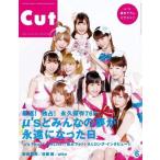 中古Cut ≪諸芸・娯楽≫ Cut カット 2016年6月号