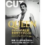 中古Cut ≪諸芸・娯楽≫ 付録付)Cut カット 2019年4月号