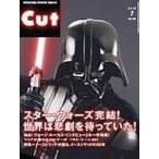 中古Cut ≪諸芸・娯楽≫ Cut 2005/07 カット