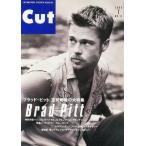 中古Cut ≪諸芸・娯楽≫ Cut 1996/07 カット