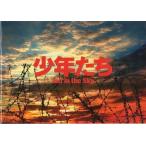 中古パンフレット ≪パンフレット(舞台)≫ パンフ)少年たち Jail in the Sky