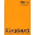 中古パンフレット ≪パンフレット(洋画)≫ パンフ)Elephant(エレファント)