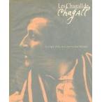  б/у проспект { проспект ( альбом с иллюстрациями )} брошюра ) автомобиль девушка. автомобиль девушка Les Chagall de Chagall