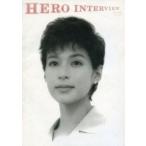 中古パンフレット ≪パンフレット(邦画)≫ パンフ）HERO INTERVIEW